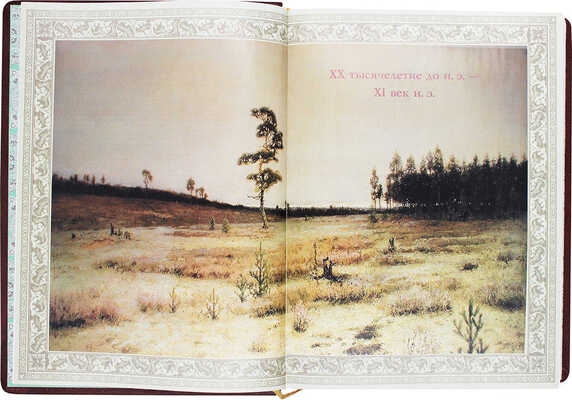 Летопись двух столиц / Составители А.В. Андреев, Е.А. Анфертьева и др.; худож. оформ. Е.И. Омнина. СПб., 2002.